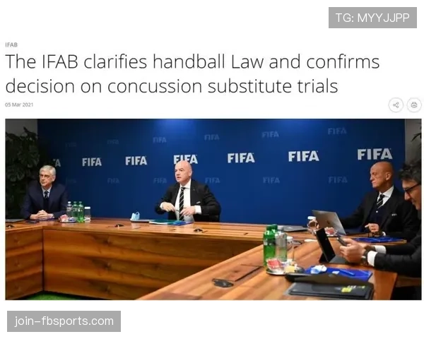 手球进球判罚细节解读：什么时候算犯规什么时候有效？