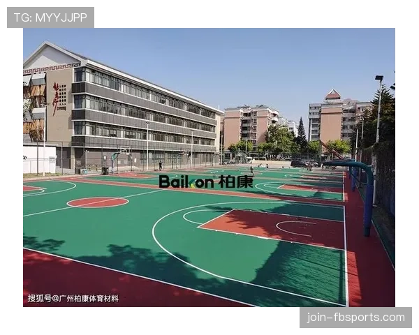 球场尺寸规则：国际赛与普通比赛长宽标准解读