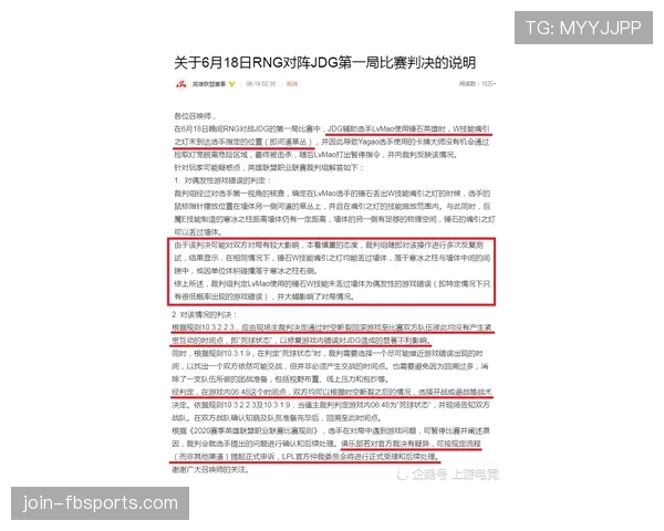 比赛暂停规则详解：裁判何时中断比赛与恢复比赛标准