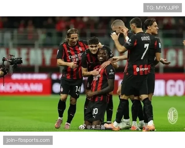 AC米兰进攻全押莱奥，当前战绩表现波动，球队稳定性面临考验
