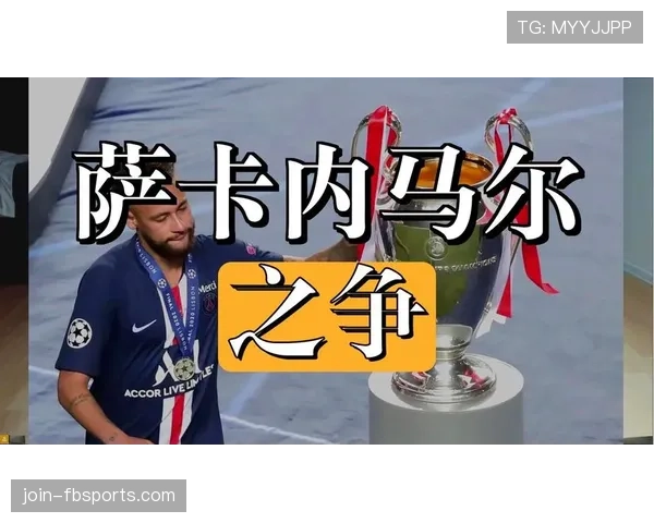 萨卡现阶段与巅峰期表现差距解析