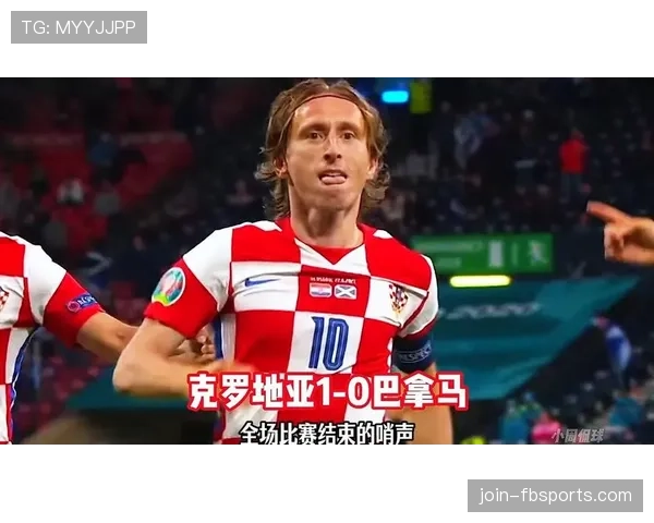 克罗地亚1-0巴拿马,布迪米尔帮助球队保留晋级希望 克罗地亚1-0巴拿马,布迪米尔帮助球队保留晋级希望