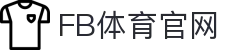 FB体育(SPORTS)App官方正版下载 - 安全稳定，看球不迷路