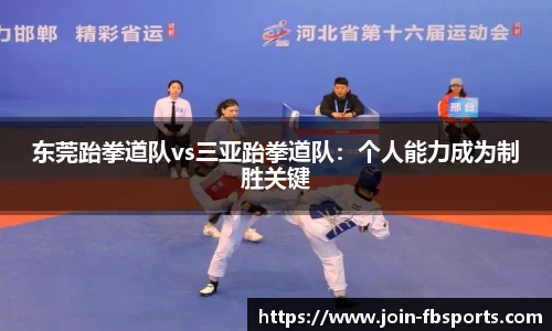 FB体育官方平台官网