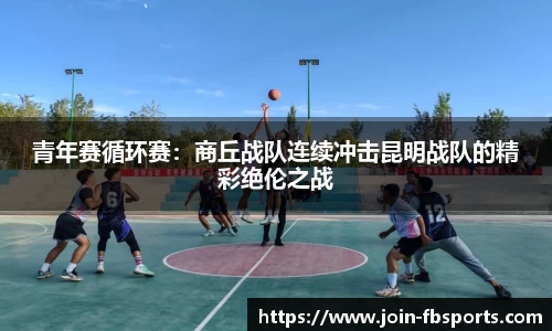 FB体育官方平台APP