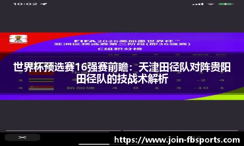 FB体育官方平台
