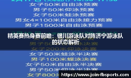 FB体育官方平台APP