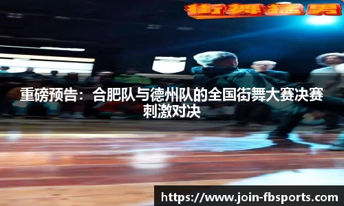 FB体育官方平台