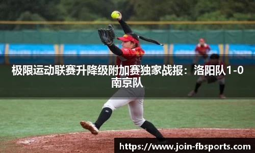 FB体育官方平台官网