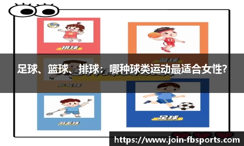 FB体育官方平台APP