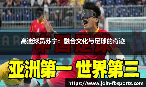 FB体育官方平台平台