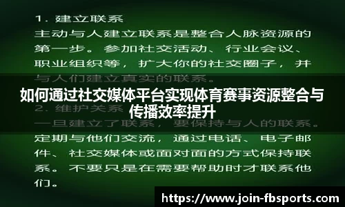 FB体育官方平台平台