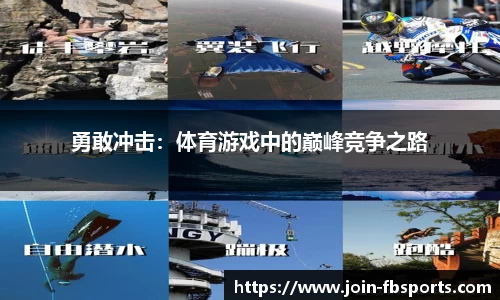 FB体育官方平台平台