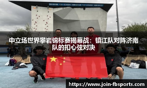 FB体育官方平台