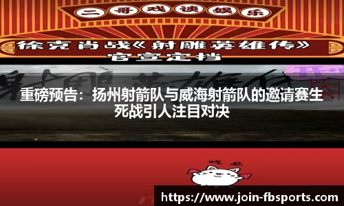 FB体育官方平台官网