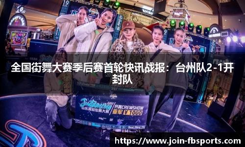 FB体育官方平台官网