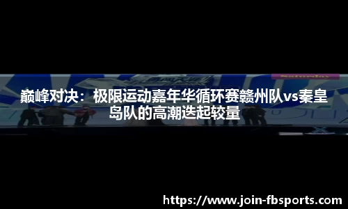 FB体育官方平台