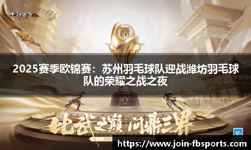 FB体育官方平台