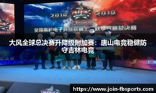 FB体育官方平台官网