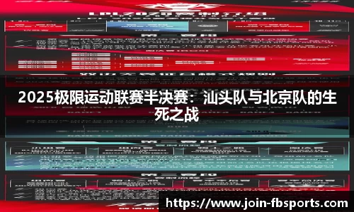 FB体育官方平台平台