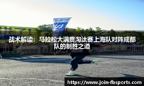 FB体育官方平台