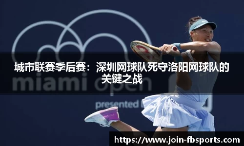 FB体育官方平台官网