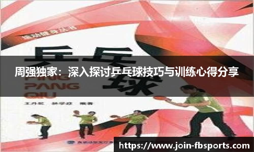 FB体育官方平台