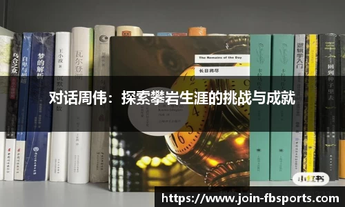 FB体育官方平台平台