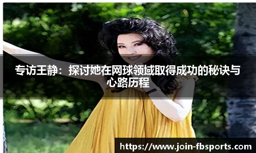 FB体育官方平台官网