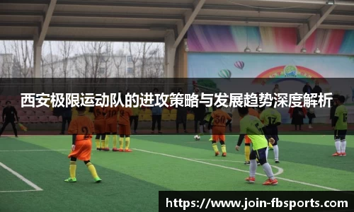 FB体育官方平台