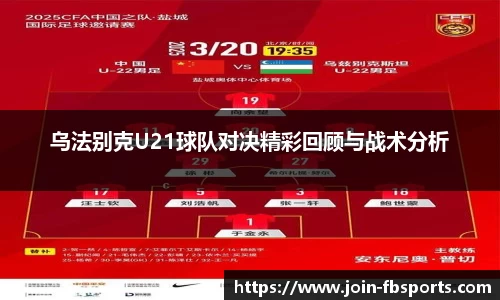 FB体育官方平台平台