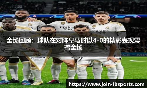 FB体育官方平台官网