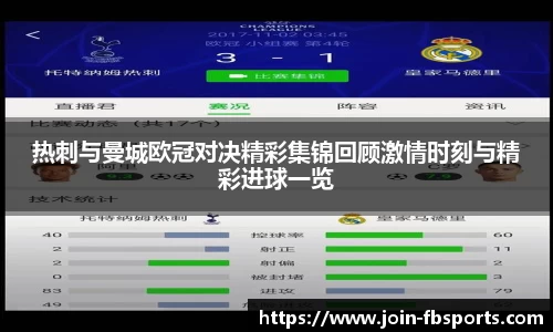 FB体育官方平台平台